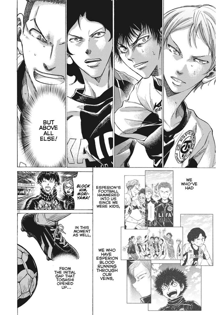 Ao Ashi, Chapter 260 image 11